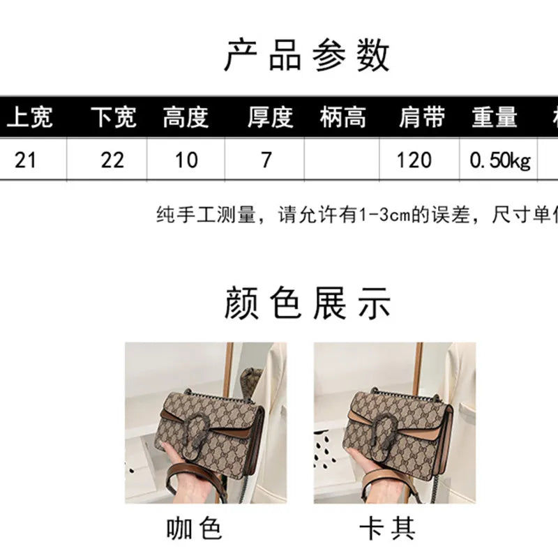 The Underarm Chain Bag — Retro Print Edition