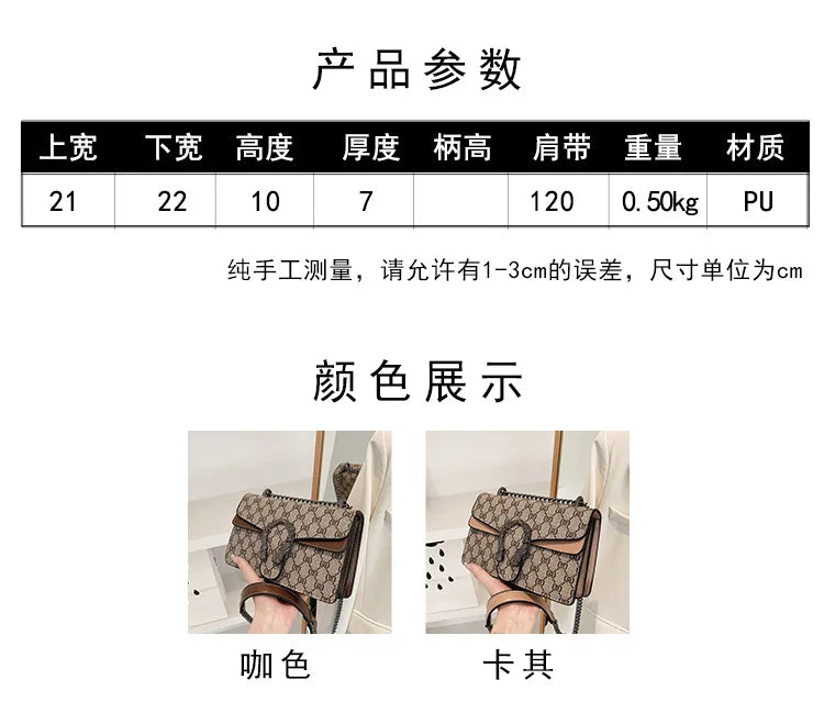 The Underarm Chain Bag — Retro Print Edition