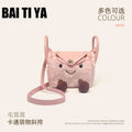 Cute Cartoon Elf Pillow Bag Women's Single Shoulder Slant Cross Bag Medium Hardness Washable Square Shape Storage Bag
